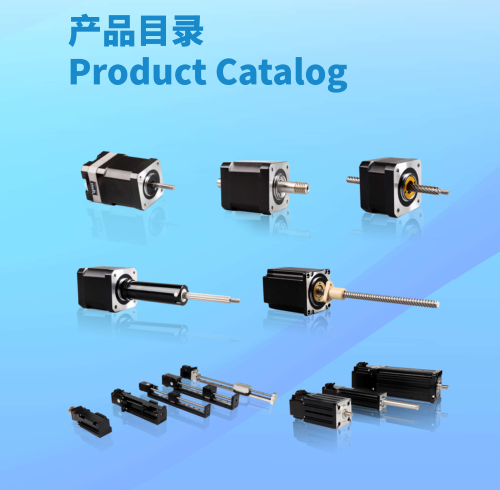 Linear Stepper Motor Catalog Is Now Available