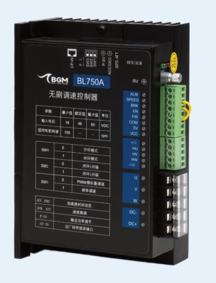 BL750A BLDC Speed Controller